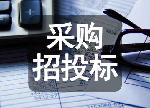 2022北京市招标投标条例修正全文