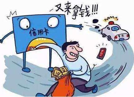 2022年最新信用卡诈骗罪立案标准及量刑标准