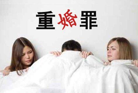 重婚罪坐牢的几率大吗?重婚罪有小孩了法院怎么判?