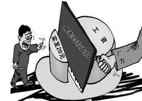 2022年公司无故克扣工资怎么办?公司克扣工资怎么投诉?