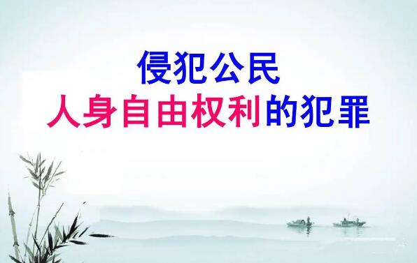 中华人民共和国治安管理处罚法42条内容、主旨及释义