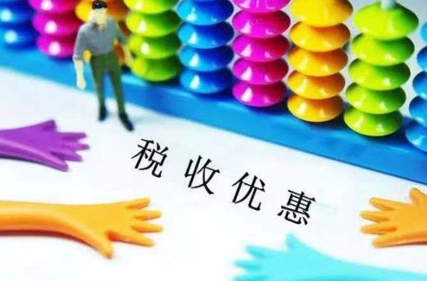 2023年残疾人专用品免征进口税收暂行规定最新