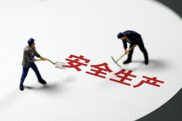中华人民共和国安全生产法释义2023年全文【最新版】