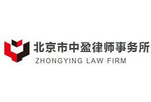 青海十大律师事务所有哪些？青海律师事务所排名前十名