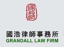 山东十大律师事务所有哪些？山东律师事务所排名前十名