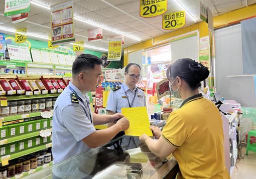2023年河北省价格监督检查条例最新修订【全文】