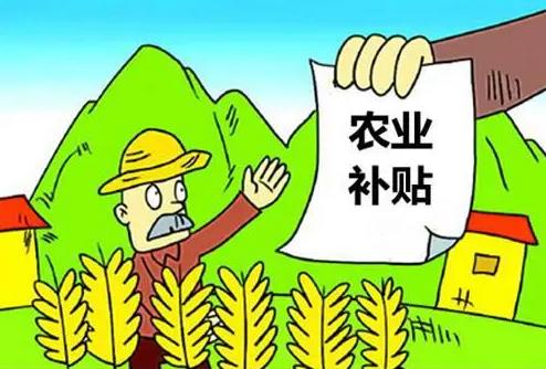2023年农业保险条例最新修订【全文】
