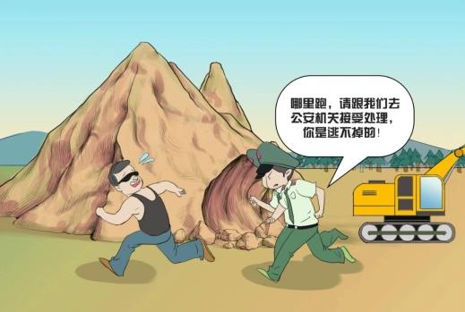 2023年中华人民共和国矿产资源法最新修订【全文】