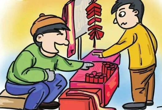 2023年烟花爆竹安全管理条例最新修订【全文】
