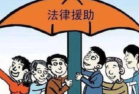 天津市各区法律援助咨询电话及地址查询