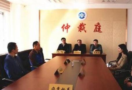 保定市劳动仲裁委员会地址及电话查询