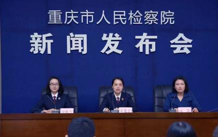 重庆市各级检察院地址及电话号码