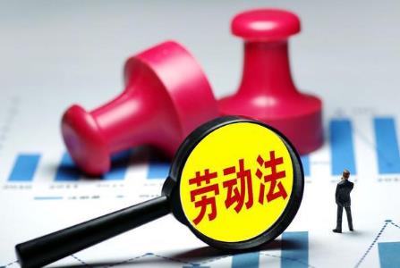 保山市各劳动仲裁委员会电话及地址
