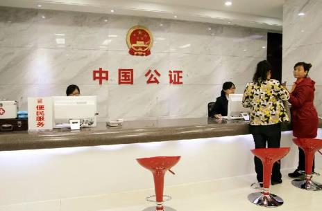 自贡市各区公证处咨询电话及地址