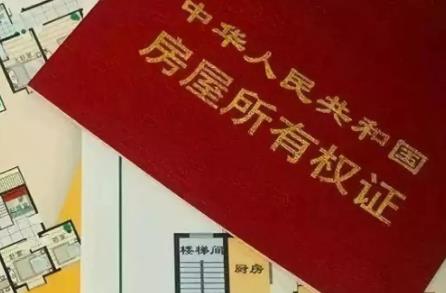 乌鲁木齐各区不动产登记中心地址及电话
