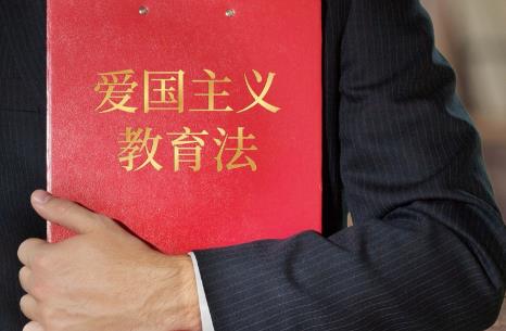 中华人民共和国爱国主义教育法全文