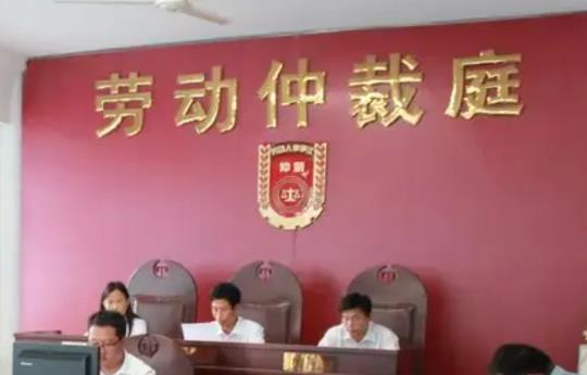 2024年佛山市各劳动仲裁委员会地址及电话一览