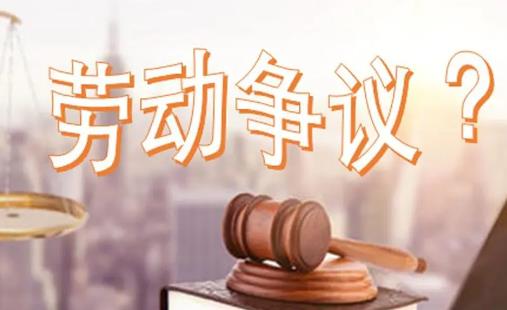2024年阜阳市各劳动仲裁委员会地址及电话一览