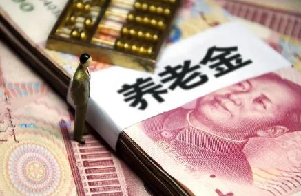 陕西省农村养老保险最新政策2024