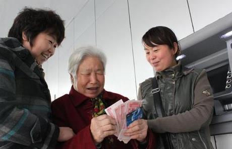 2024年全国高龄补贴最新政策
