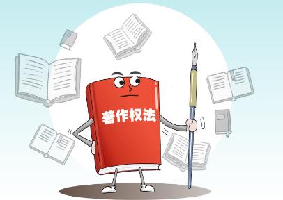 著作权质权登记办法最新2024