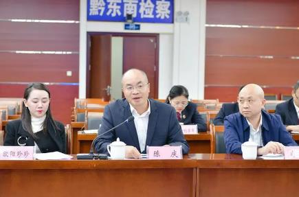 黔东南各检察院地址及联系电话