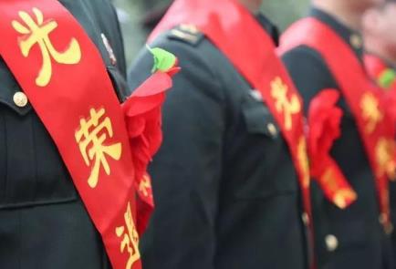退伍费发放标准2024最新