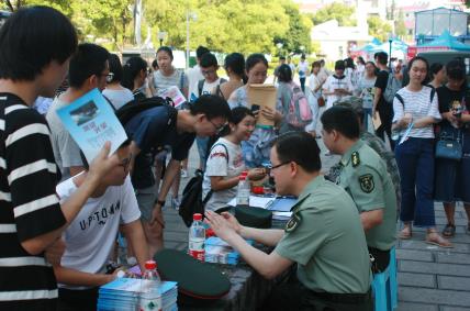北京市征兵工作条例2024最新版