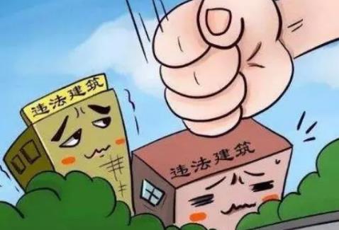 内江市违法建设治理条例2024最新