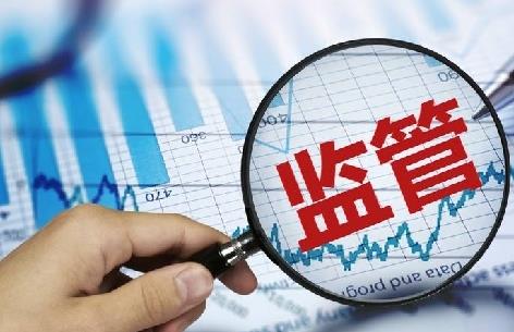 非银行支付机构监督管理