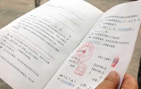 合同写错了划掉怎么办?