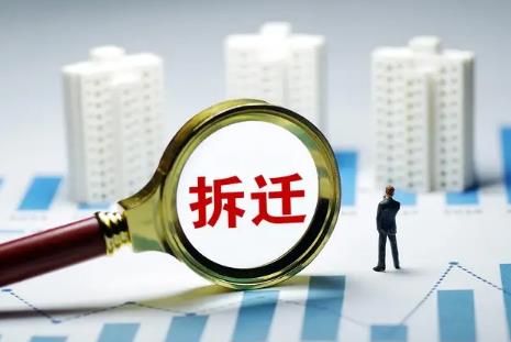2024年国家征地补偿新标准一览