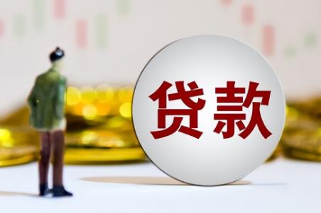 退伍军人可以向银行贷款吗?有哪些优惠政策