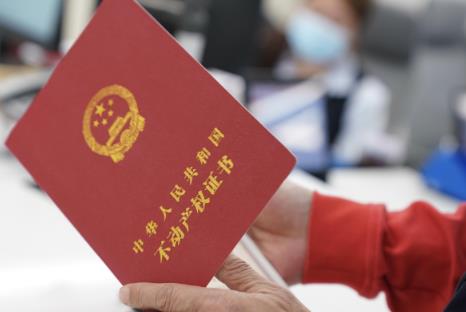房产继承公证收费标准最新规定2024年