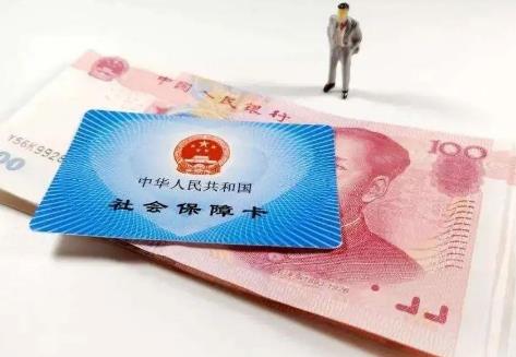 2024年退伍军人补缴社保政策最新规定