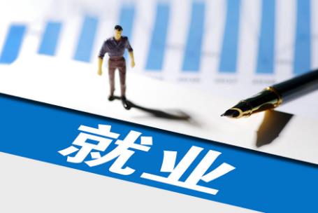 就业协议和三方协议一样吗
