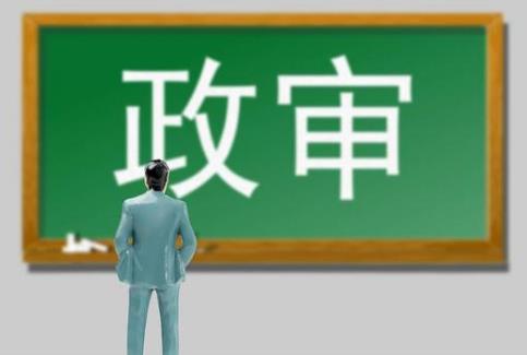 当兵政审一般需要多久出结果?
