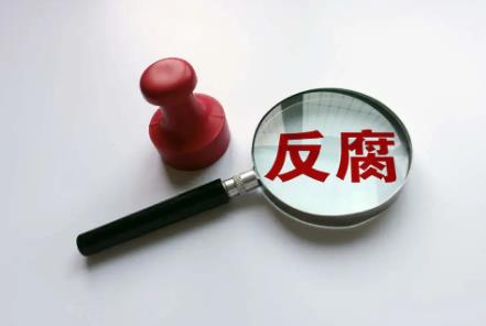 政务警告