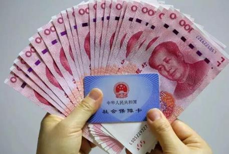 上海退休金多少钱一个月