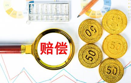 残疾赔偿金2025年最新标准