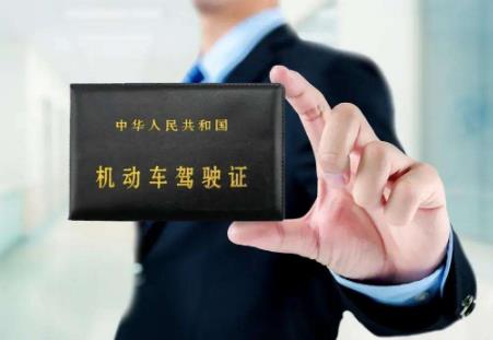 准驾不符怎么处罚新规2025年