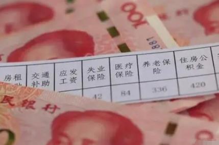 工资按照30天算还是26天