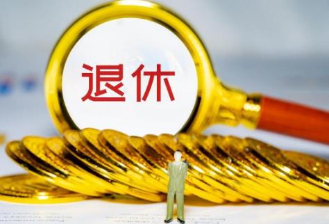 2025年事业单位病退的28种病种及标准