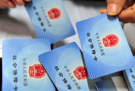 社保新政策2025年最新规定