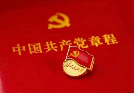 入党年龄最小是多少?