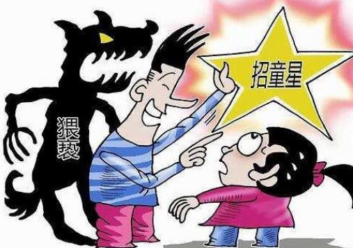猥琐