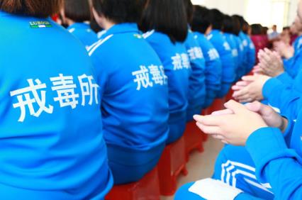 社区戒毒期限是多久