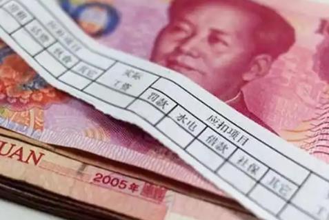 退休工资是当月发还是次月发