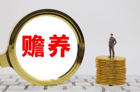 继子女有赡养义务吗