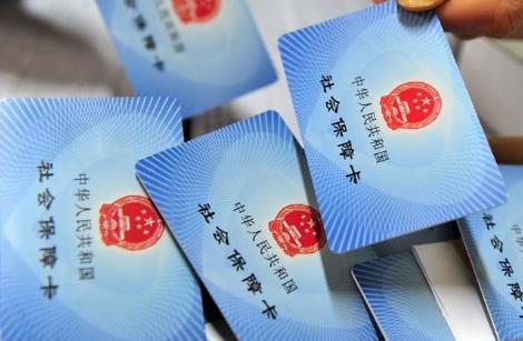 6070后社保补缴新规
